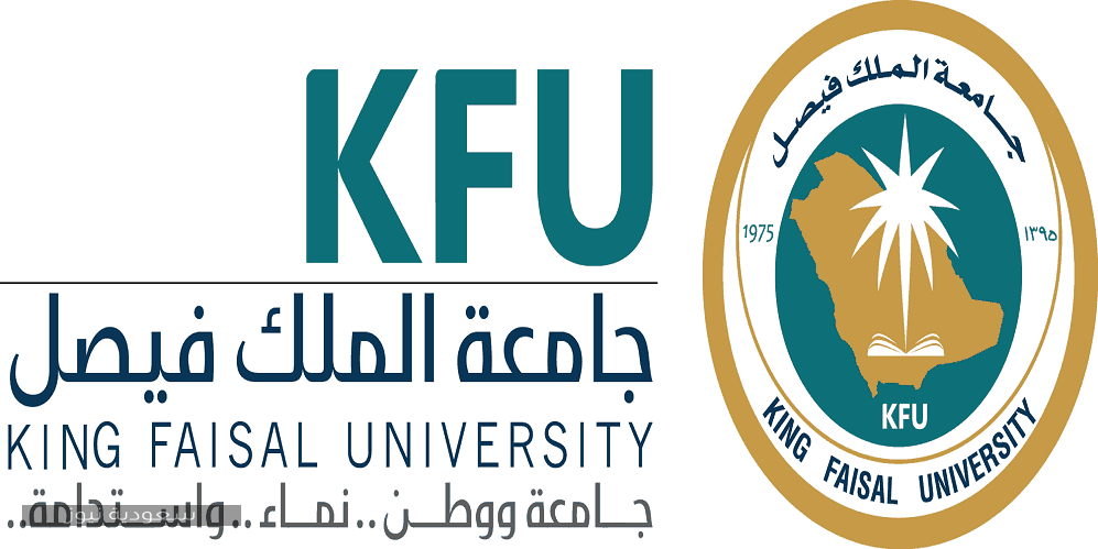 كيفية التسجيل في جامعة الملك فيصل واستخدام نظام التعليم عن بعد Kfu Blackboard ، أخبار السعودية