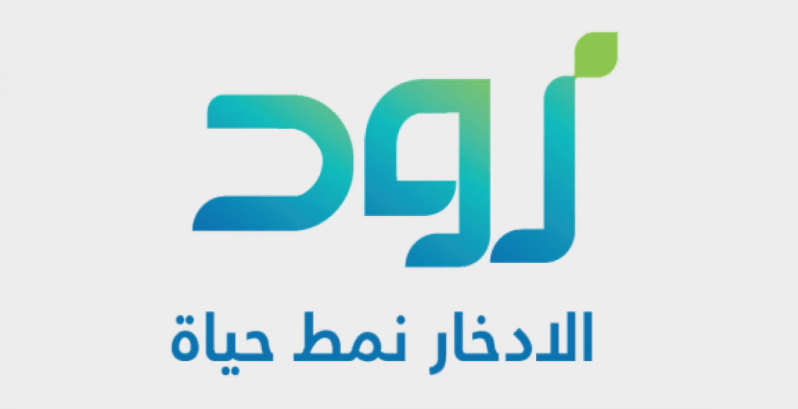 خطوات فتح حساب في برنامج زود الادخاري بنك التنمية الاجتماعي مصرف الإنماء السعودية 1442 سعودية نيوز