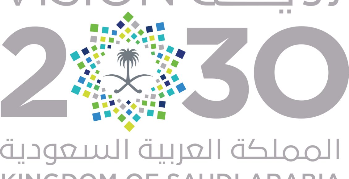 شعار رؤية 2030 مقطوع بدون خلفية ، دقة عالية ، بابوا نيو غينيا ، أخبار السعودية
