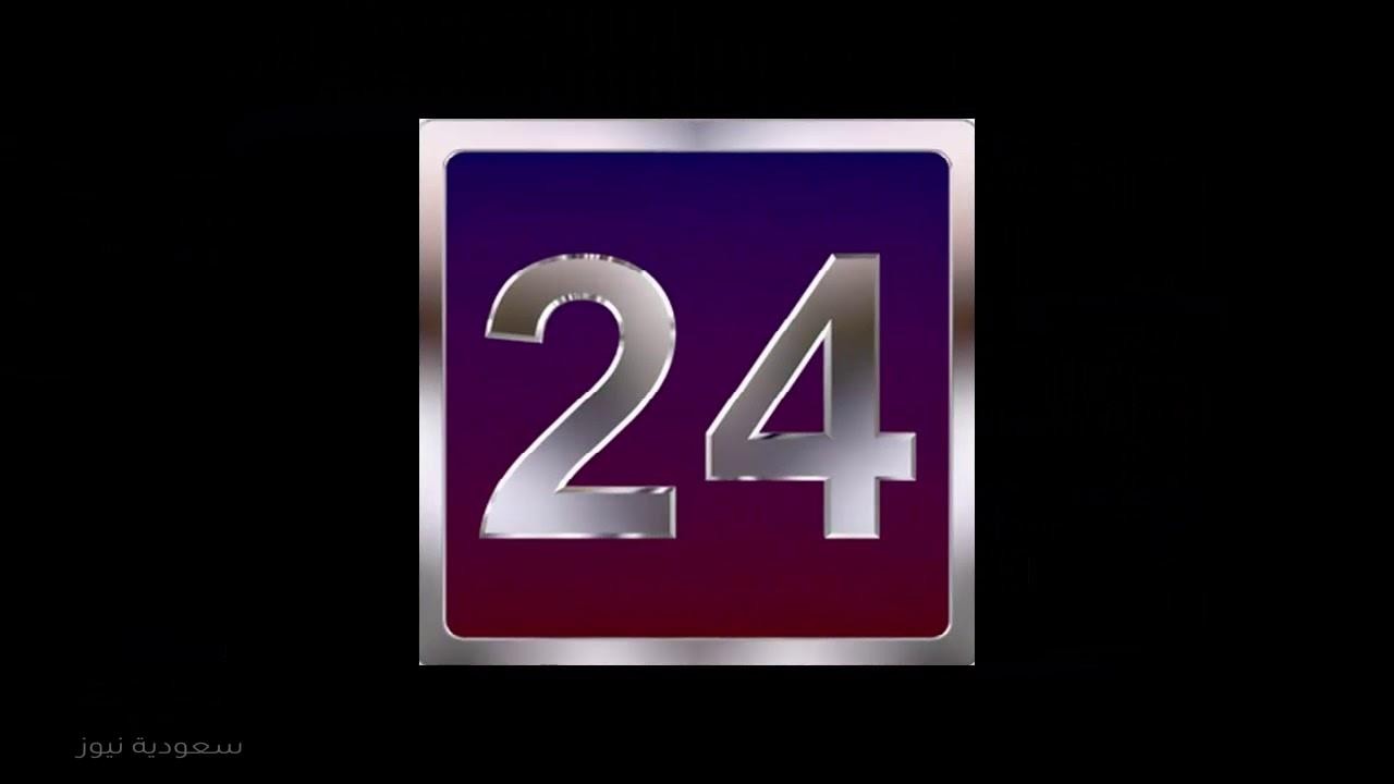 تردد قناة 24 الرياضية السعودية 2020 على النايل سات وعربسات 24 Saudi Sport سعودية نيوز