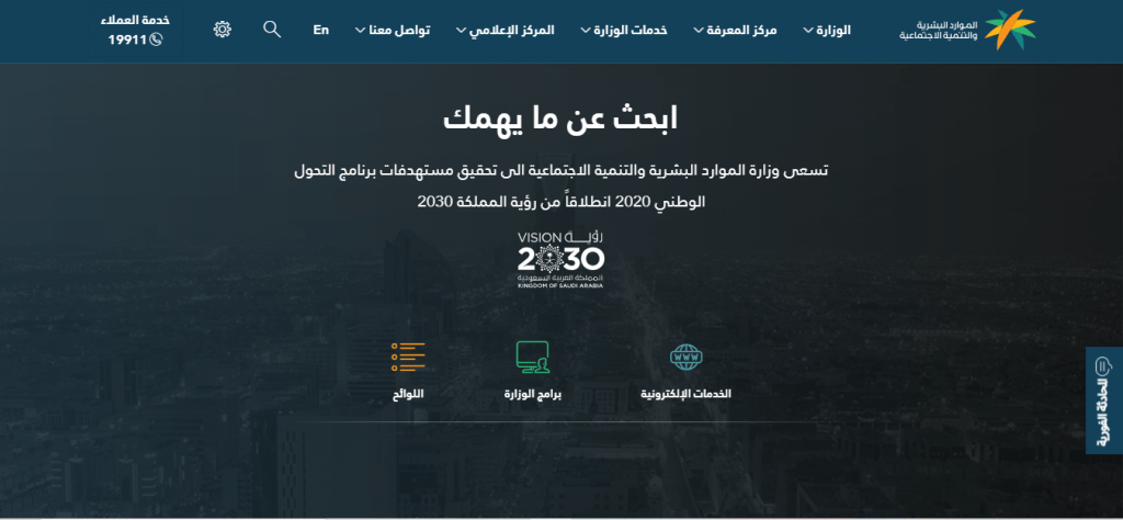 كيفية نقل كفالة سائق خاص الخطوات والشروط والرسوم المطلوبة سعودية نيوز