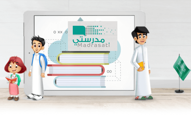 ØªØ­Ø¯ÙŠØ«Ø§Øª Ù…Ù†ØµØ© Ù…Ø¯Ø±Ø³ØªÙŠ ÙˆÙƒÙŠÙÙŠØ© ØªØ³Ø¬ÙŠÙ„ Ø§Ù„Ø¯Ø®ÙˆÙ„ Ø¥Ù„Ù‰ Ø§Ù„Ù…Ù†ØµØ© Ø¹Ø¨Ø± ØªØ·Ø¨ÙŠÙ‚ ØªÙˆÙƒÙ„Ù†Ø§