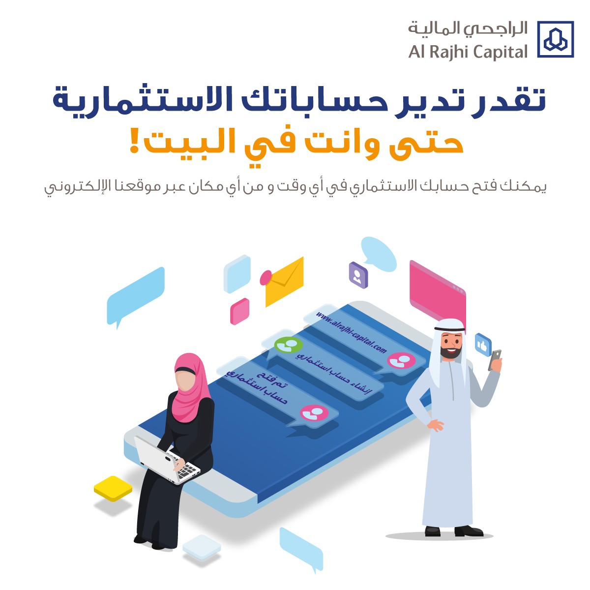 في تطبيق الذهب الراجحي محفظة طريقة تداول