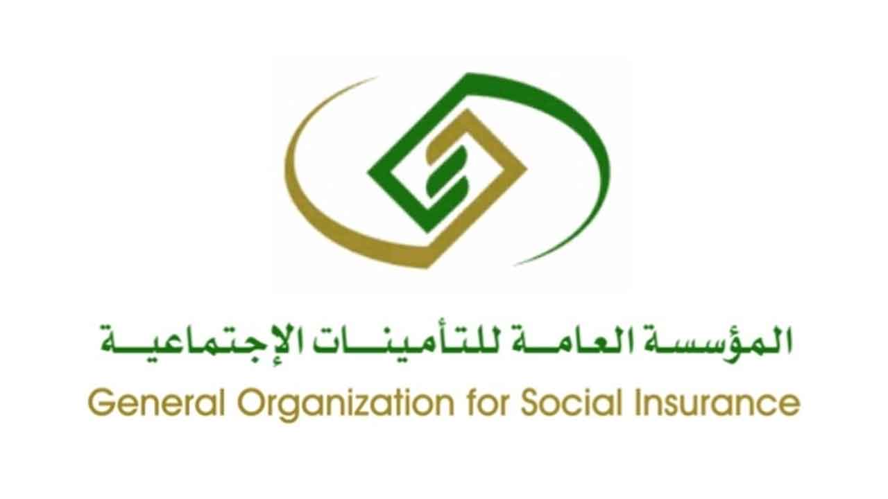 طريقة الاستعلام عن مستحقات التأمينات برقم الهوية 2021 سعودية نيوز