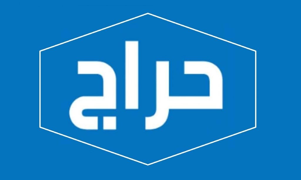 حراج تبوك اثاث مستعمل