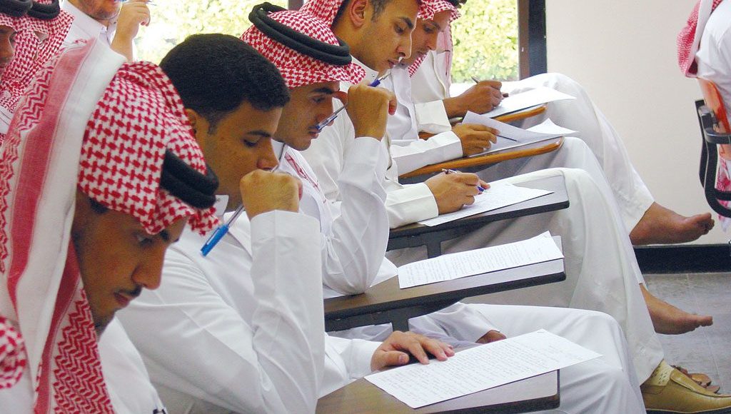 الجامعات الاهلية المعترف بها في السعودية pdf