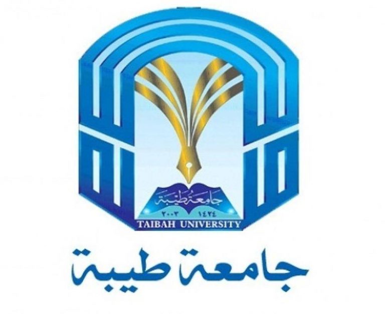 نسب القبول في جامعة طيبة