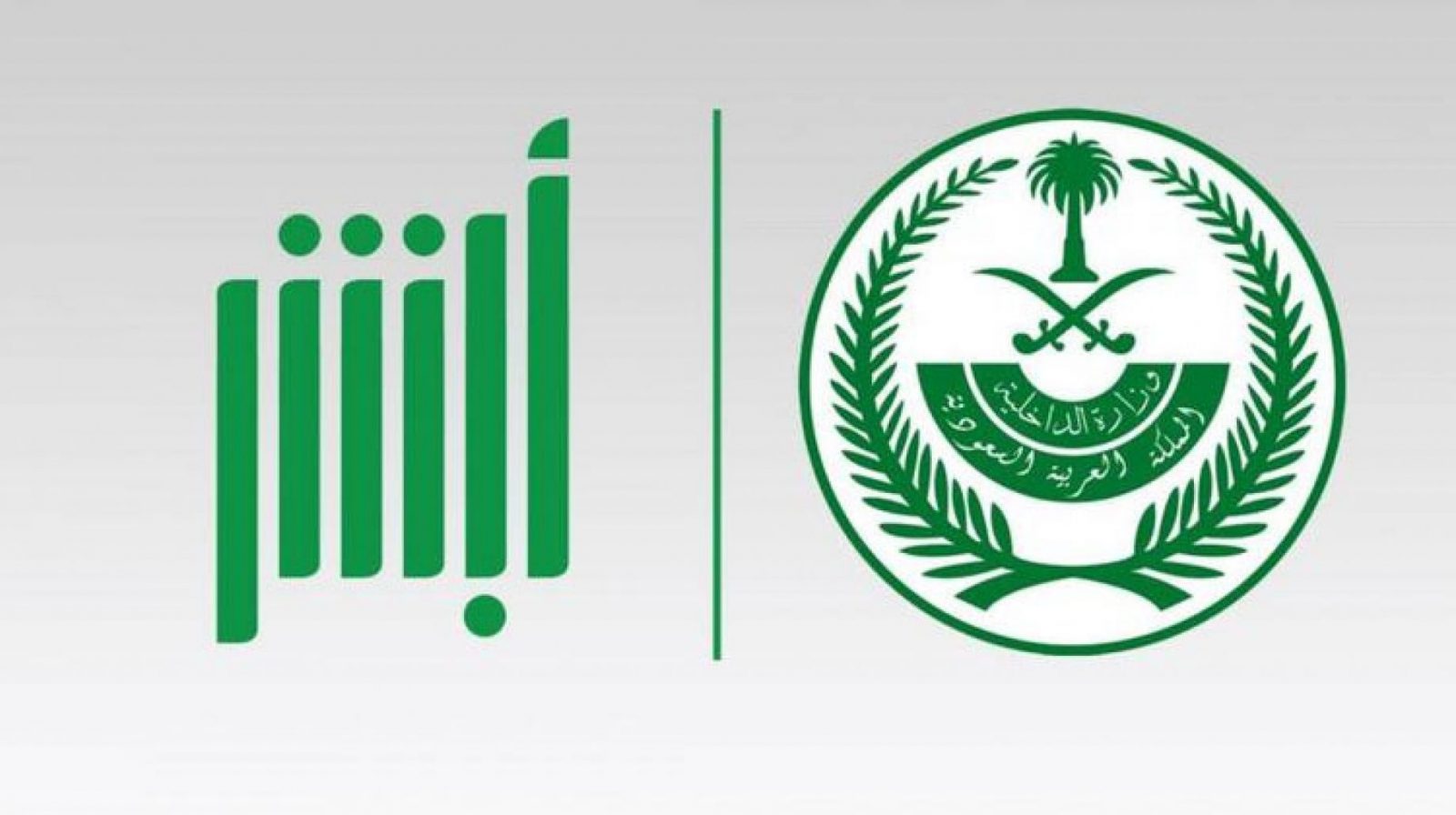 خطوات اضافة مستخدم للمركبة عبر خدمة تفويض أبشر السعودية 1443 سعودية نيوز