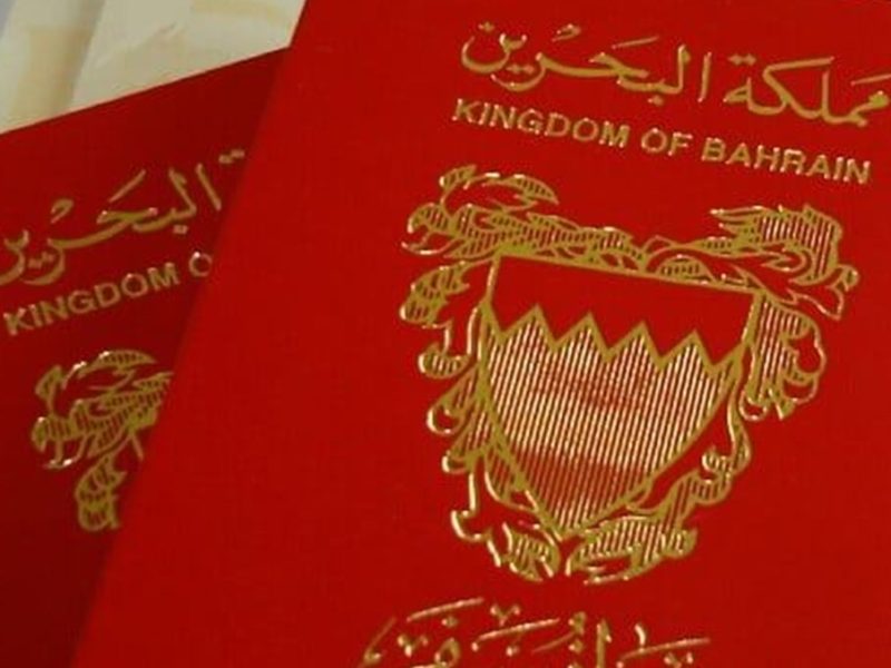 شروط الإقامة الذهبية في البحرين وأهم المزايا