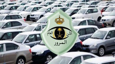 إصدار تفاويض القيادة داخل المملكة وخارجها