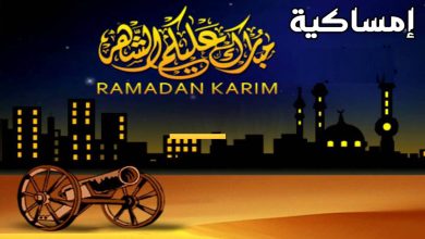 شهر رمضان 2025