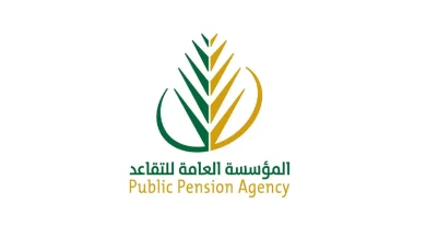 إيقاف معاش التقاعد