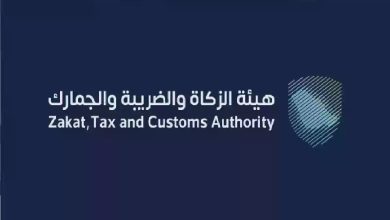 استرداد القيمة المضافة