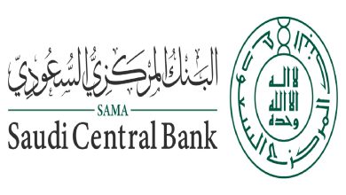 البنك المركزي السعودي