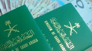 الجواز السعودي
