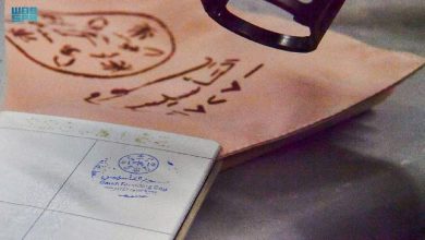 ختم المديرية العامة للجوازات