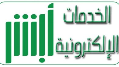 خطوات إصدار بطاقة هوية وطنية لبدل تالف