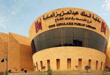 مكتبة الملك عبدالعزيز