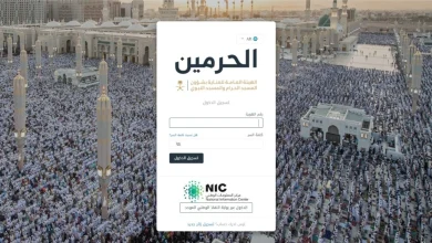 وظائف مؤقتة لموسم رمضان