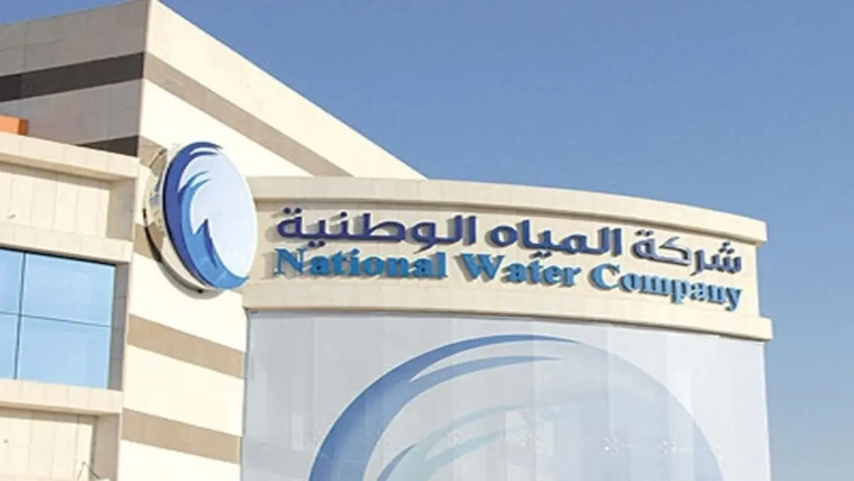 آخر مهلة لتوثيق عدادات المياه