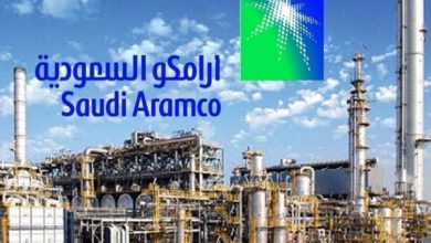 أرامكو السعودية