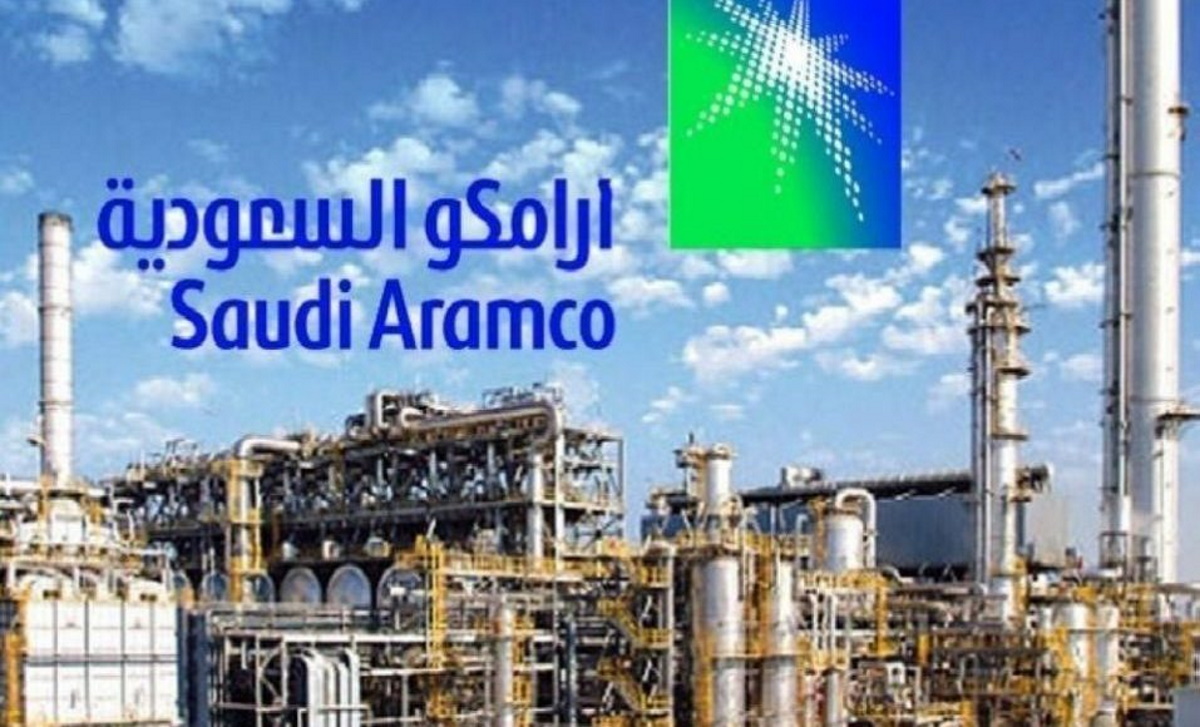 أرامكو السعودية