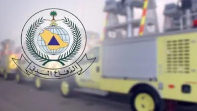 أرقام طوارئ الدفاع المدني