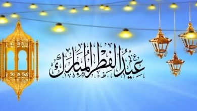 فعاليات عيد الفطر في جدة