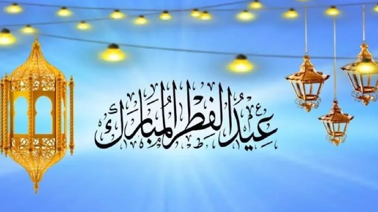 فعاليات عيد الفطر في جدة