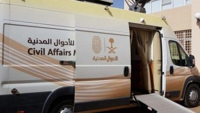 الأحوال المدنية المتنقلة