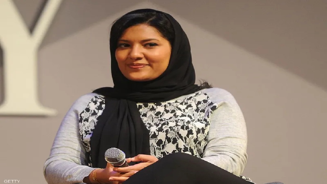 الأميرة ريما بنت بندر