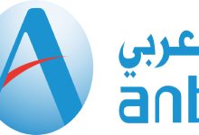 البنك العربي الوطني