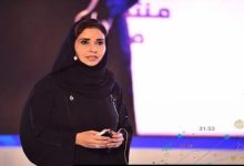الدكتورة إيمان المطيري