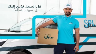 الشحنات البريدية