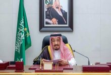 المكرمة الملكية رمضان 1446