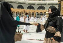 برنامج إجابة وإرشاد السائلات