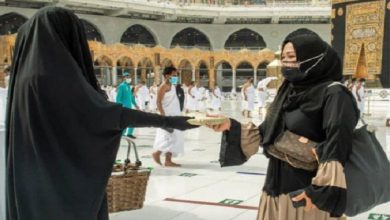 برنامج إجابة وإرشاد السائلات
