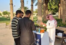 تجمع القصيم الصحي