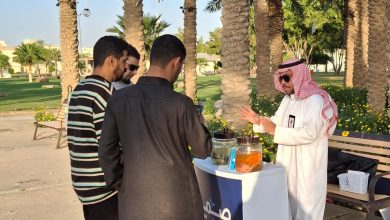 تجمع القصيم الصحي