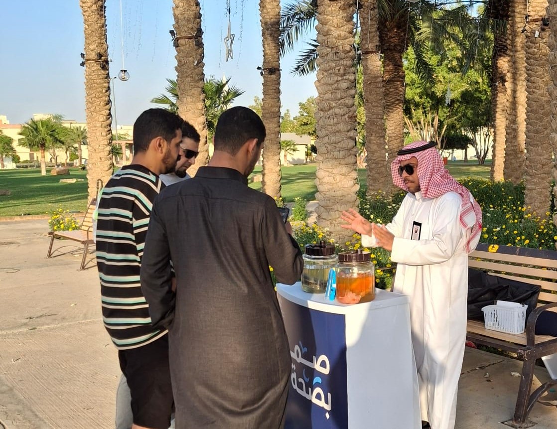 تجمع القصيم الصحي