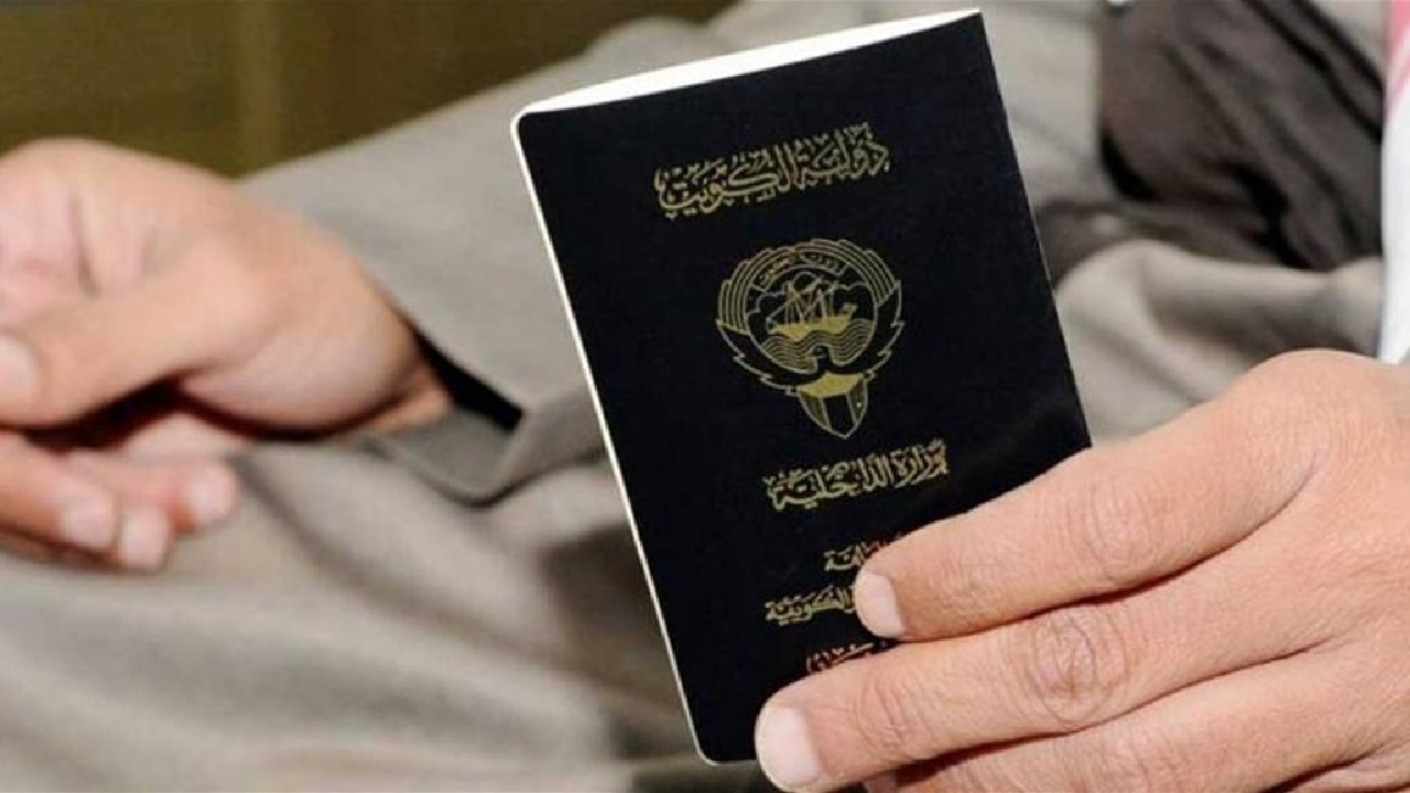 تزوير جنسية الكويت