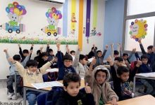 تعليم الطائف