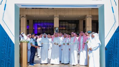 جامعة الملك سعود