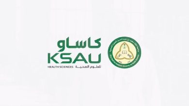 جامعة كاساو