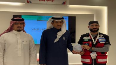 جمعية الأفلاج