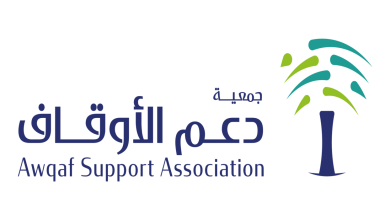 جمعية دعم الأوقاف