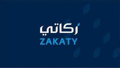 خدمة زكاتي