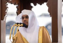 خطبة الجمعة للشيخ ياسر الدوسري