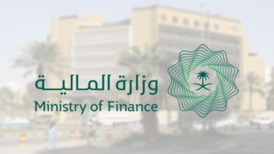 سلم رواتب الموظفين
