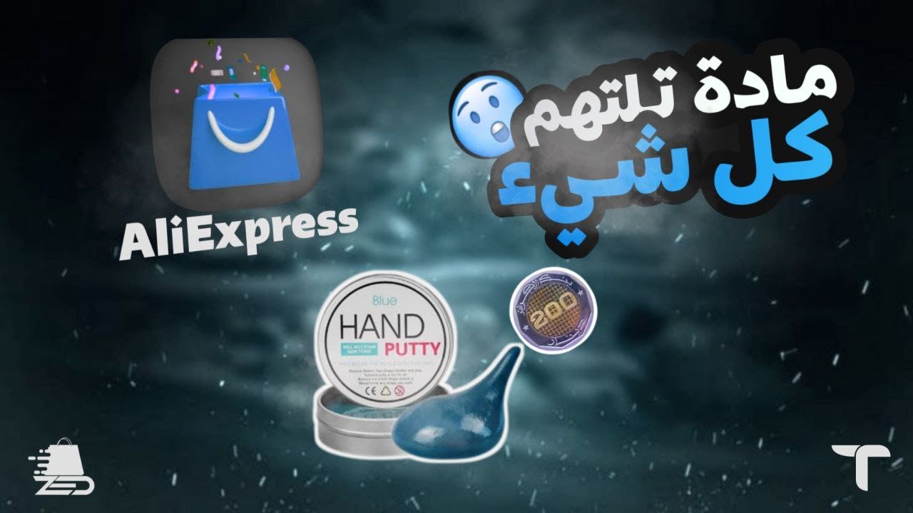 عروض رمضان من AliExpress